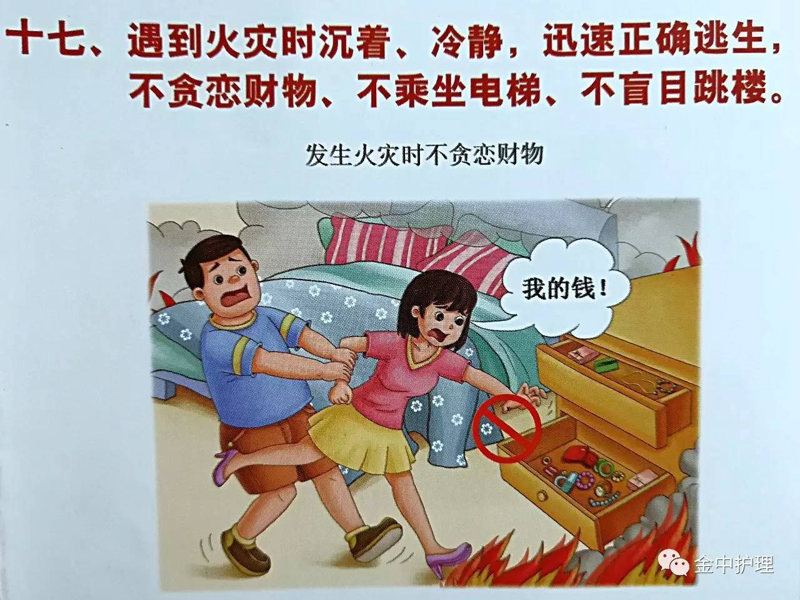 家居生活中的那些实用小窍门
