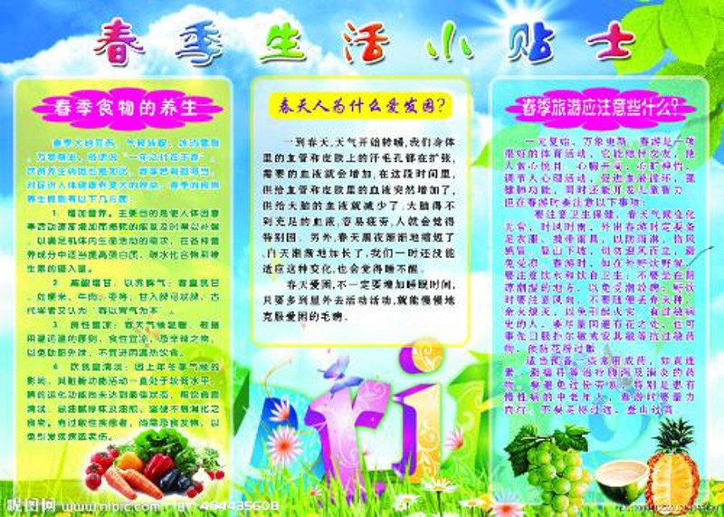 生活中的小妙招让你事半功倍!