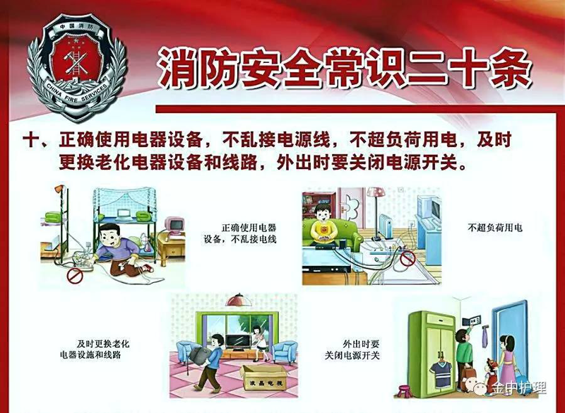 家庭实用常识:打造温馨舒适的居家环境