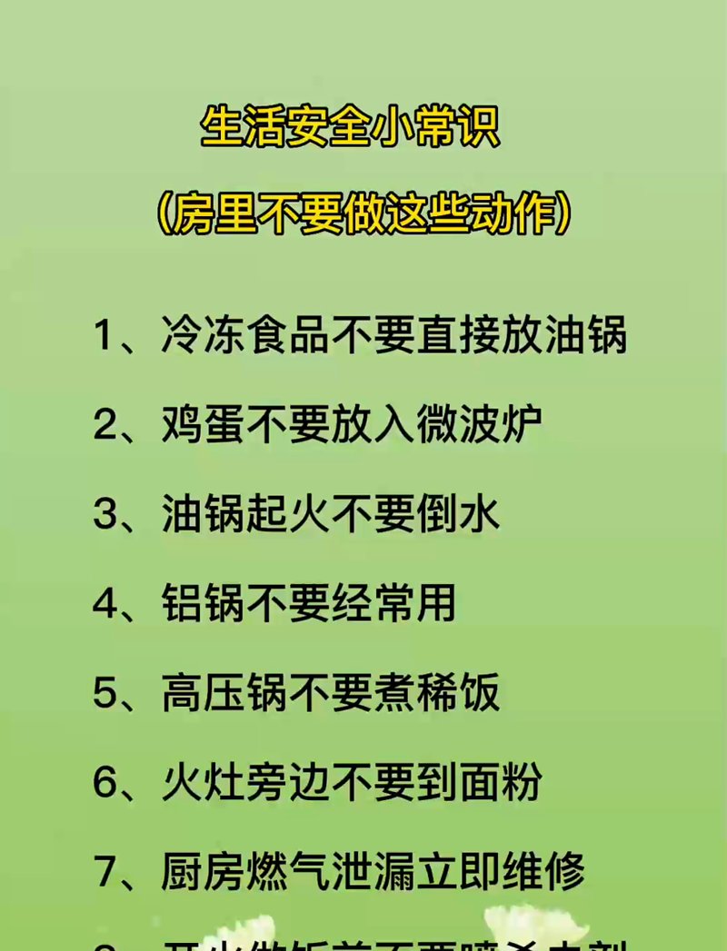 生活中的小妙招让每一天都更加精彩