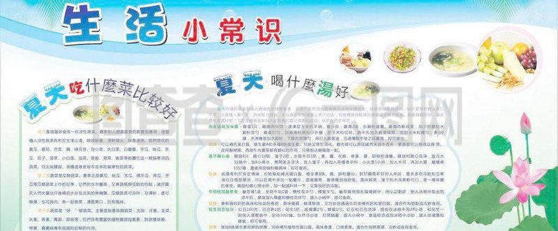 生活中的小妙招—你的全能生活常识指南