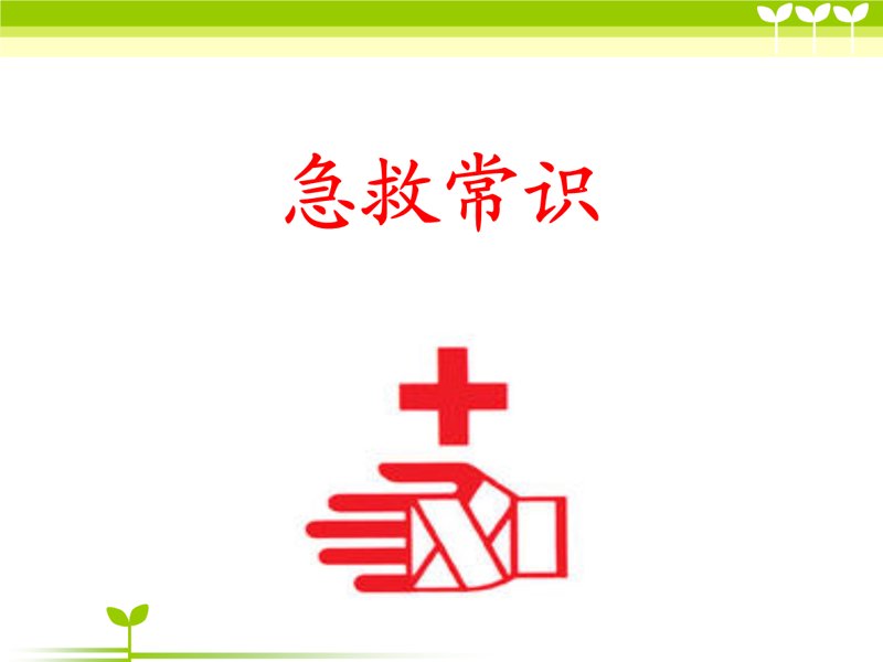 解锁居家生活的小智慧